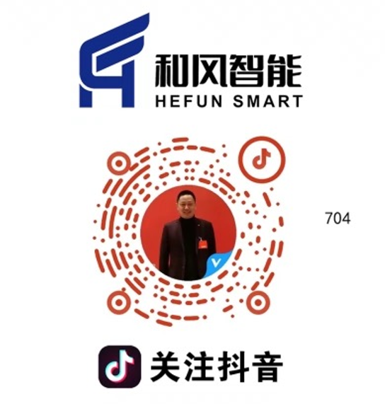 和風智能官網